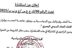 CamScanner 22-10-2025 15.18