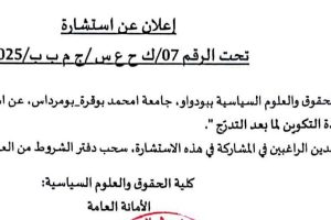 CamScanner 22-10-2025 15.19 (1)