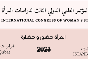مطوية مؤتمر المرأة الدولي الثالث_Page_01