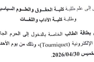 Screenshot_20260423_151444