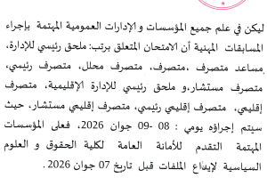 إعلان